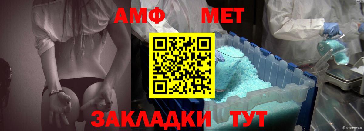 Конопля Алатырь