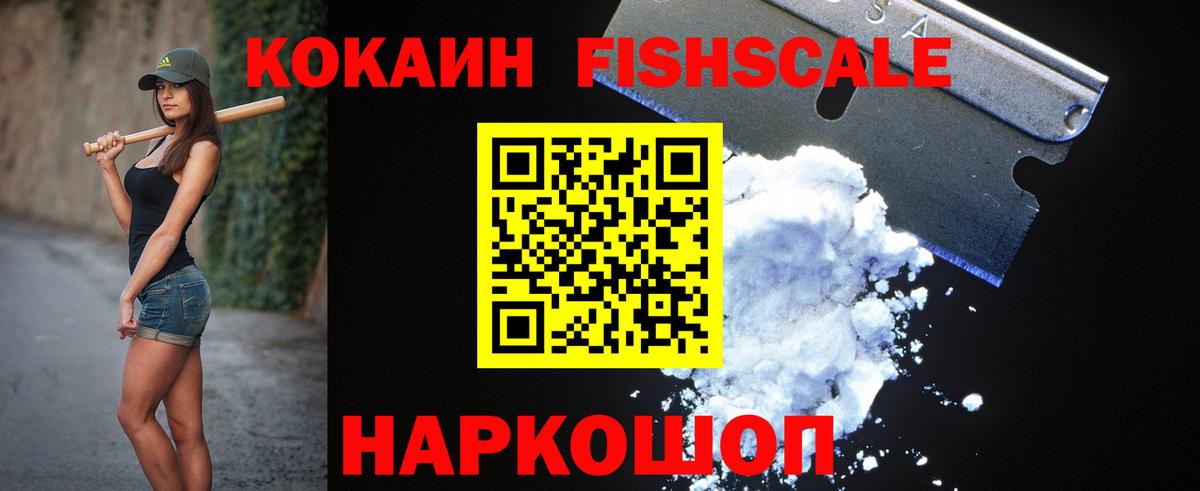 Cocaine Боливия  Кокаин  Вход с VPN  Алатырь  COCAIN 98% 