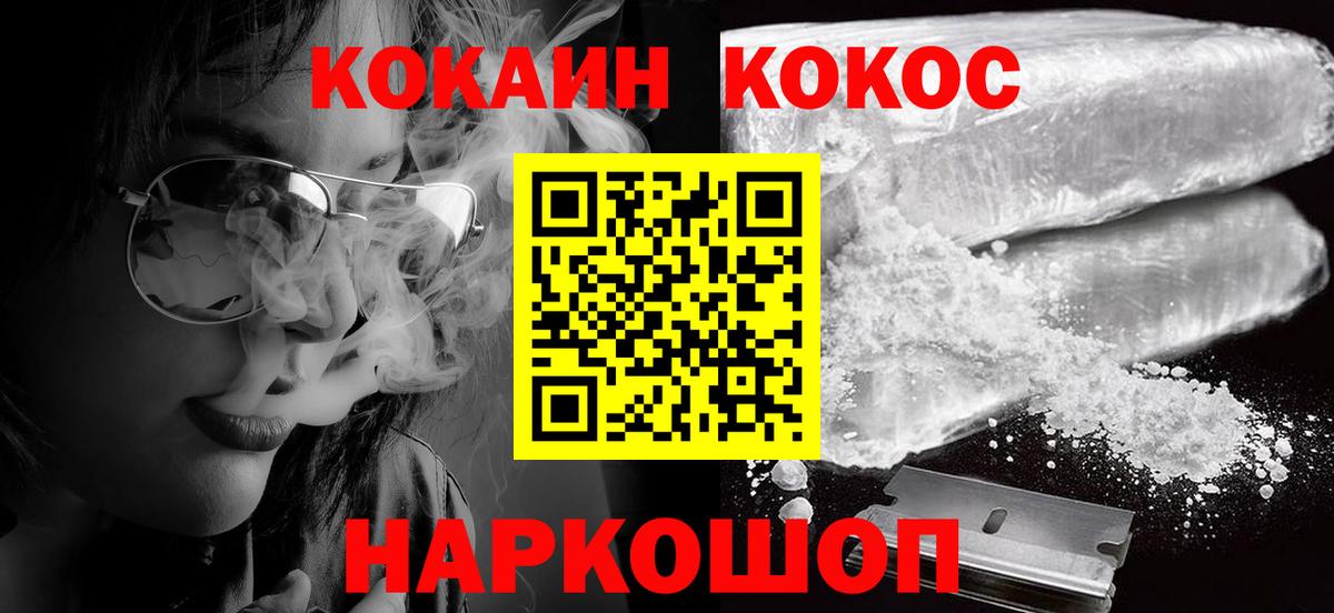 COCAIN VHQ Алатырь