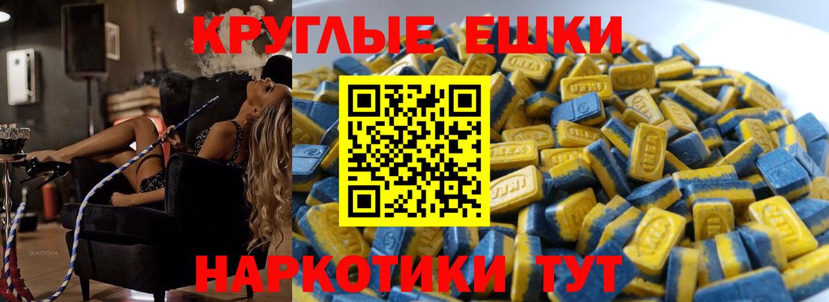 mega ССЫЛКА  Ecstasy  купить наркоту  Алатырь  Вход с VPN  ЭКСТАЗИ DUBAI  Экстази ешки 