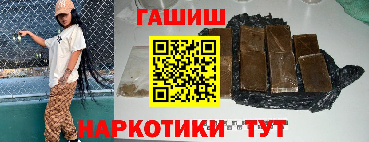 Гашиш Ice-O-Lator Алатырь