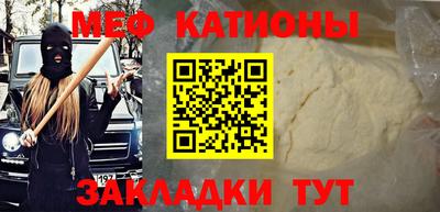 тгк Анжеро-Судженск