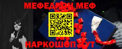 тгк Анжеро-Судженск