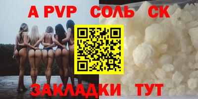 меф Ангарск