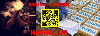 тгк Анжеро-Судженск