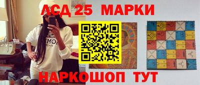 тгк Анжеро-Судженск