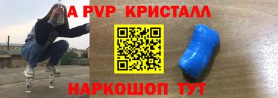 меф Ангарск