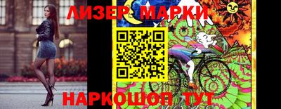 меф Ангарск