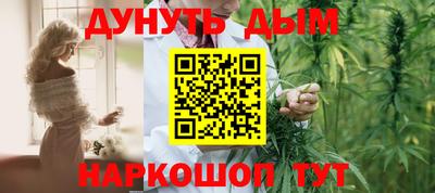 тгк Анжеро-Судженск