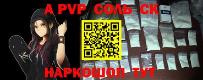 мдпв Анапа