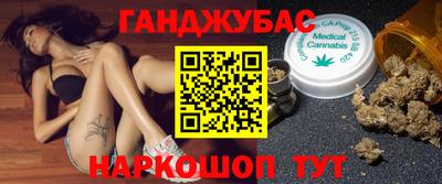 меф Ангарск