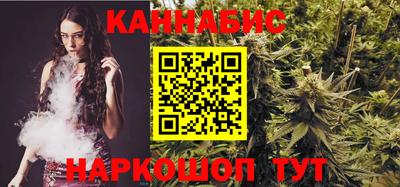 тгк Анжеро-Судженск