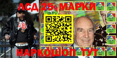 меф Ангарск