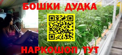 меф Ангарск