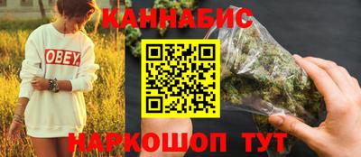 меф Ангарск