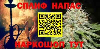 тгк Анжеро-Судженск