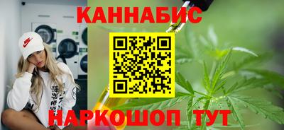 тгк Анжеро-Судженск