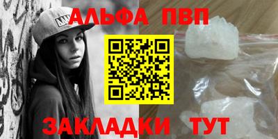 тгк Анжеро-Судженск