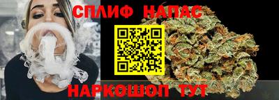 тгк Анжеро-Судженск