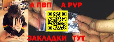 тгк Анжеро-Судженск