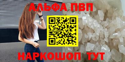 тгк Анжеро-Судженск