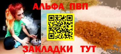 мдпв Анапа