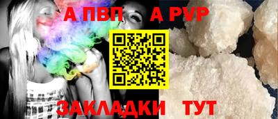 мдпв Анапа