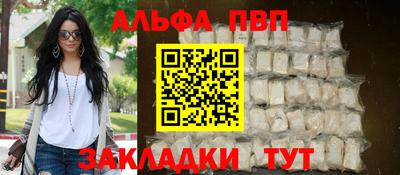 мдпв Анапа