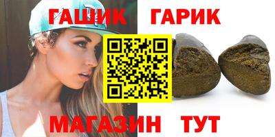 амф Баксан