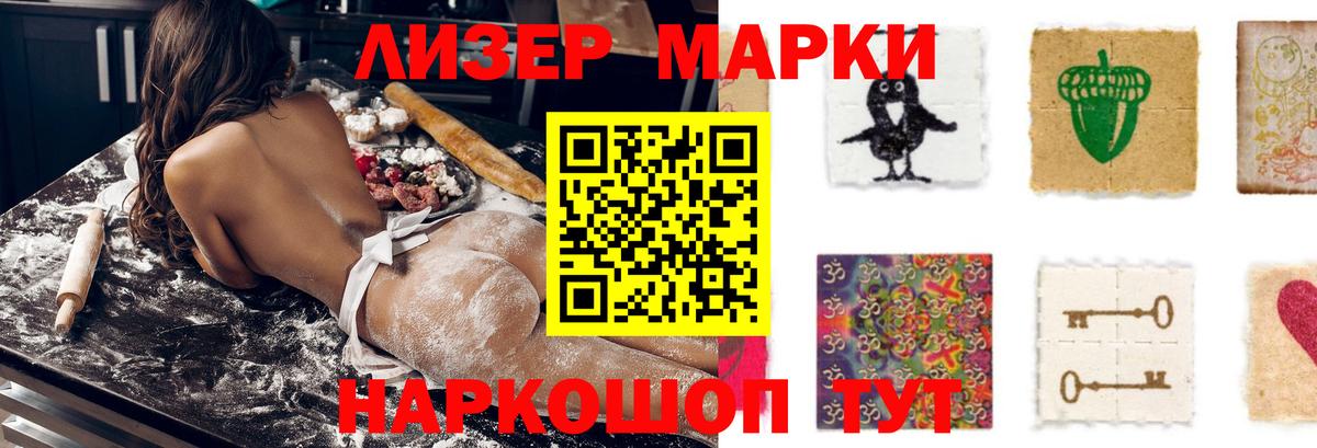 LSD-25 экстази кислота  Вход с VPN  Алатырь 