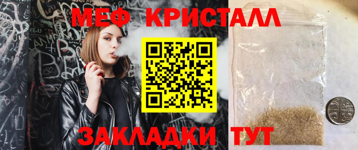 МЕФ  Алатырь