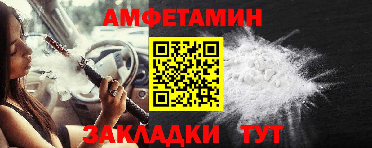 Метамфетамин Methamphetamine  Метамфетамин Methamphetamine  Алатырь  Вход с VPN 