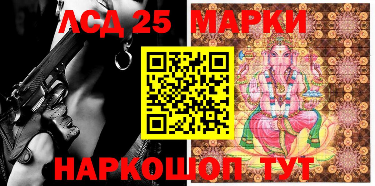 Алатырь  Наркотические марки 1,5мг  Наркотические марки  Вход с VPN 