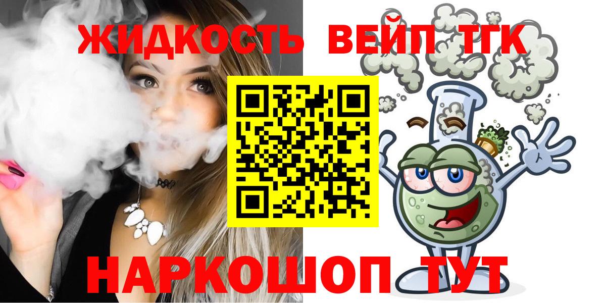 ТГК Wax Алатырь