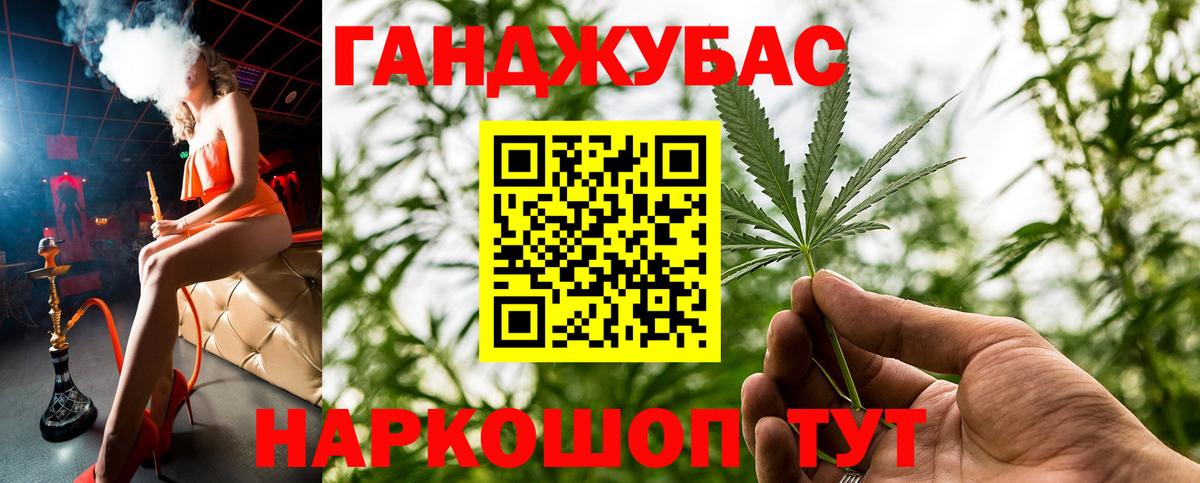 Конопля план  Вход с VPN  Бошки Шишки THC 21%  Каннабис марихуана  Алатырь  Конопля THC 21% 