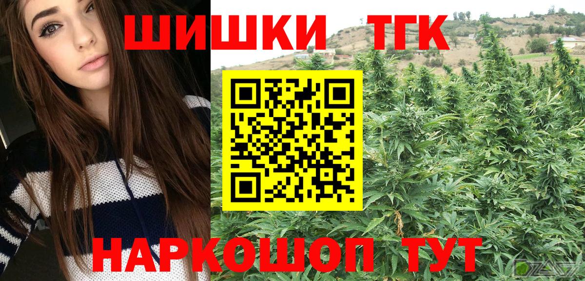 Кокаин  Вход с VPN  LSD-25  МАРИХУАНА  Алатырь  МЕФ кристаллы 